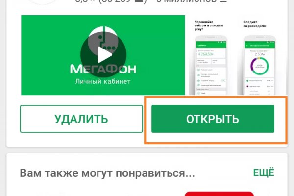 Свежие ссылки кракен