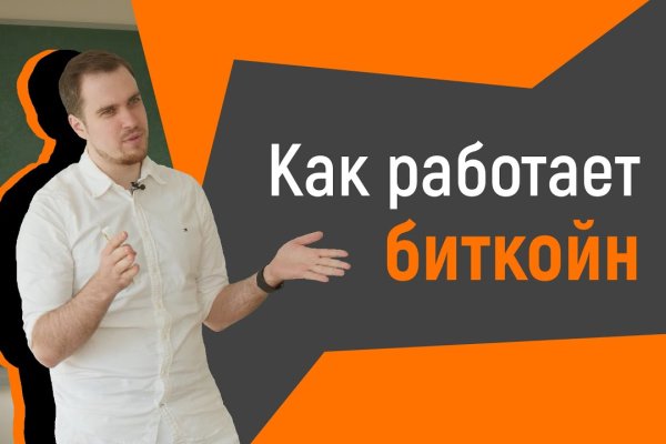 Кракен актуальное зеркало