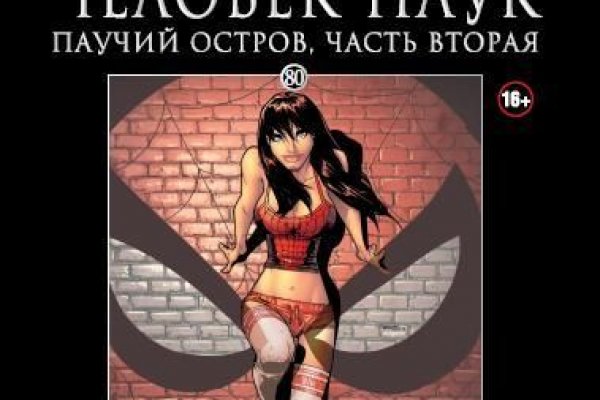 Кракен даркнет аккаунт