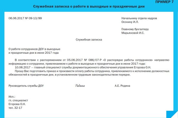 Kra43.at
