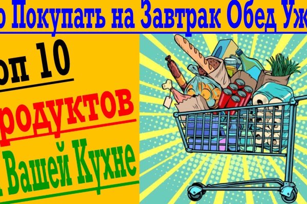 Кракен тор ссылка онион