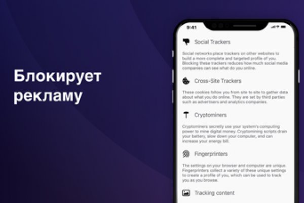 Кракен маркет даркнет слушать