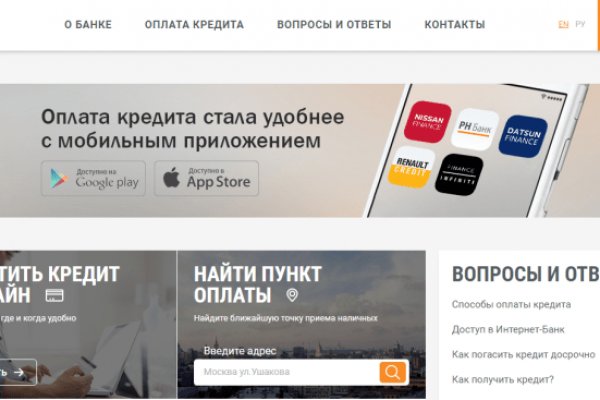 Кракен сайт это