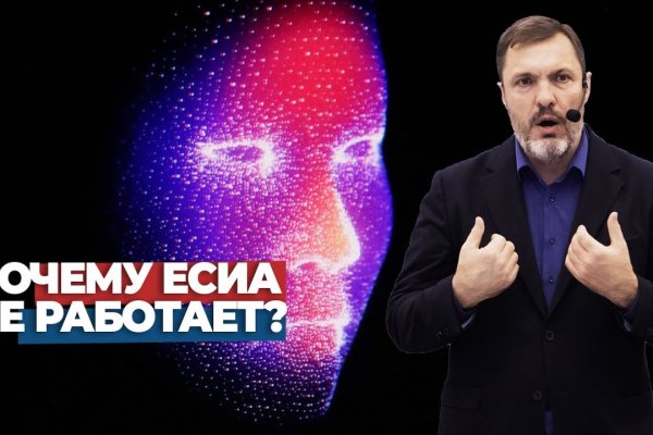 Не могу зайти в аккаунт кракен