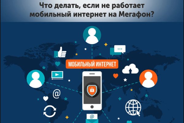 Кракен зеркало 2 веб