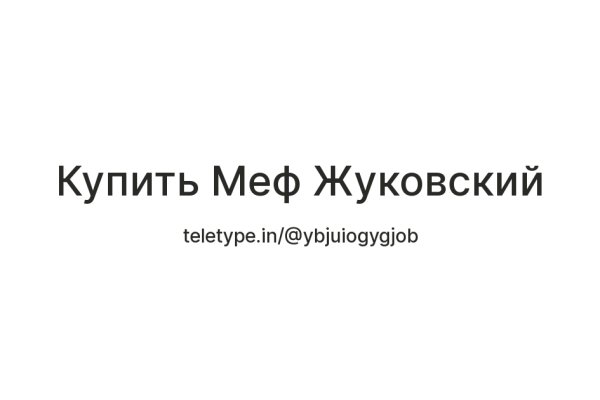 Кракен даркнет не работает