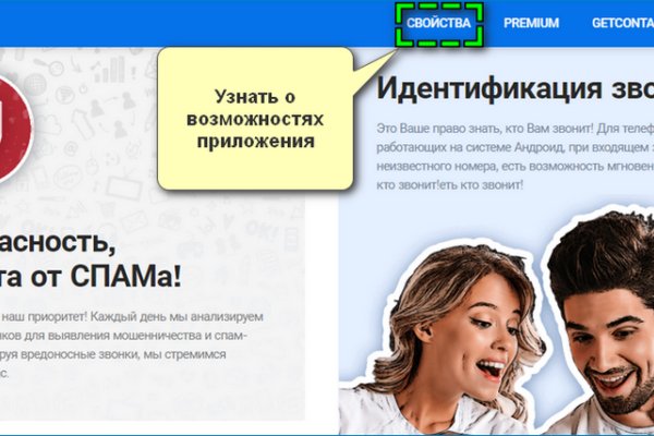 Ссылка на кракен официальный