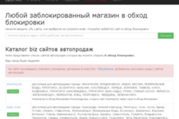 Кракен даркнет площадка