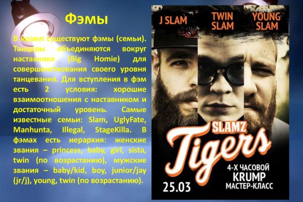 Ссылка на кракен 2krnmarket