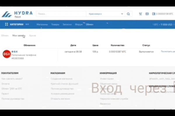 Kraken 14 at сайт