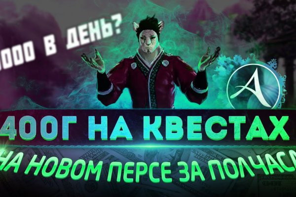 Сайт кракен россия
