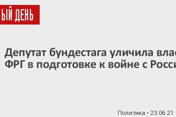 Кракен зеркало рабочее onion