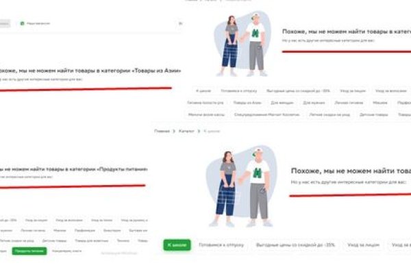 Как зарегистрироваться в кракен в россии