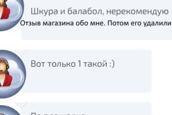 Главная страница кракен