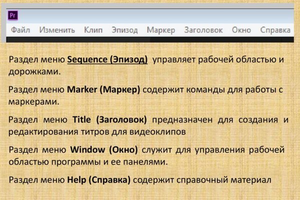 Что такое кракен маркетплейс курительный смесс
