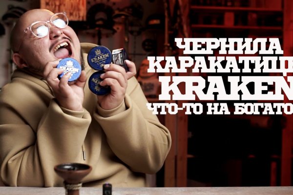 Ссылка на кракен площадка