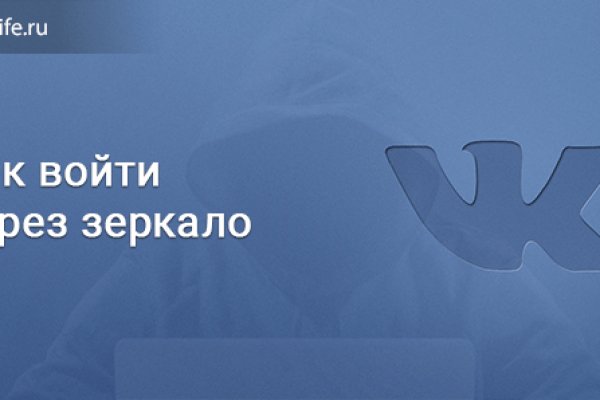Кракен ссылка замена