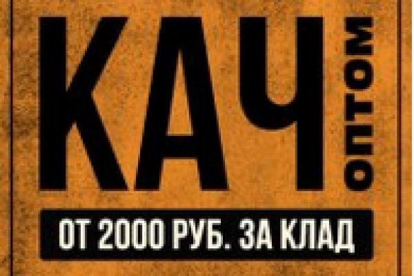 Ссылка кракен kraken torion net