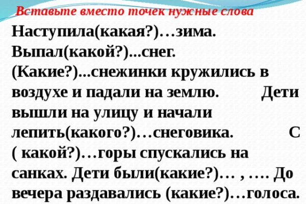 Кракен это что за магазин