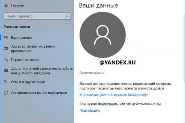Кракен сайт зеркало рабочее на сегодня