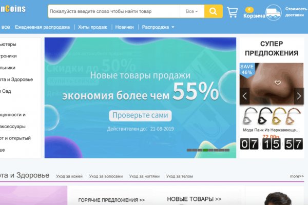 Гидра альтернатива