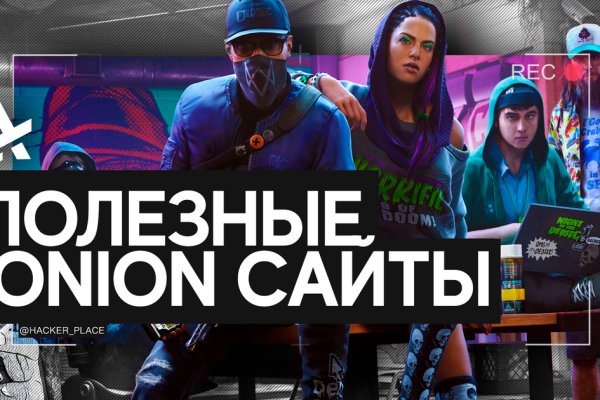 Кракен зеркало store