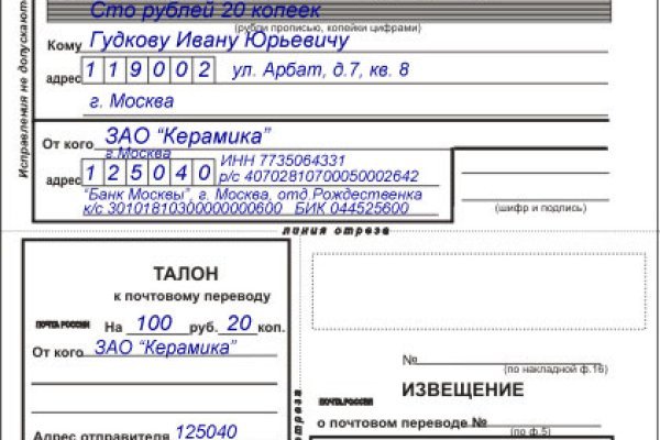 Проверенная ссылка кракен