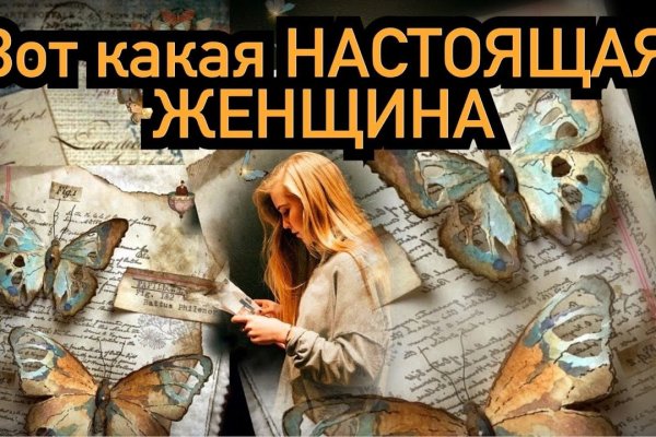 Как зайти на кракен дарк