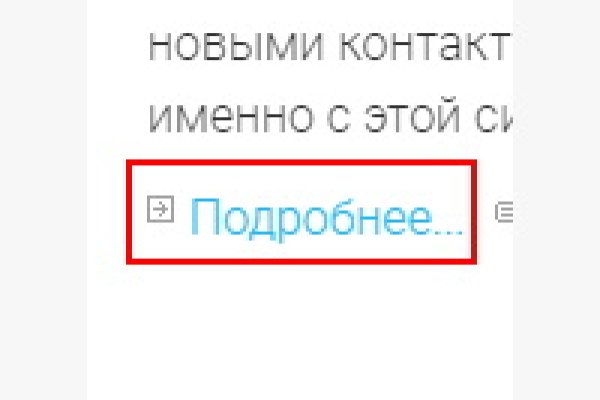 Кракен маркетплейс почему не закроют