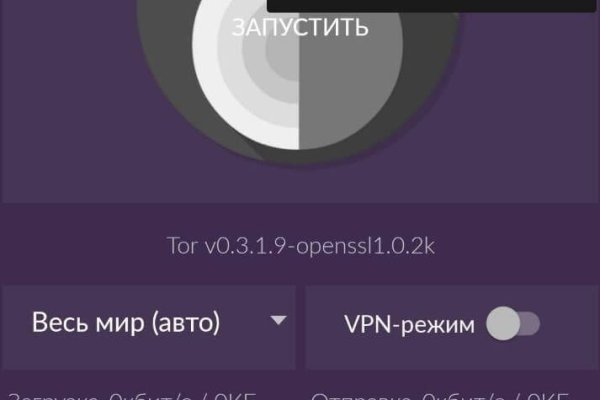 Кракен маркетплейс зеркало krk market com