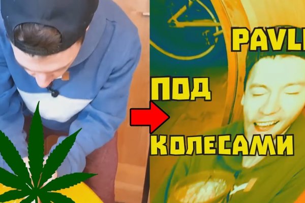 Кракен даркнет ссылка