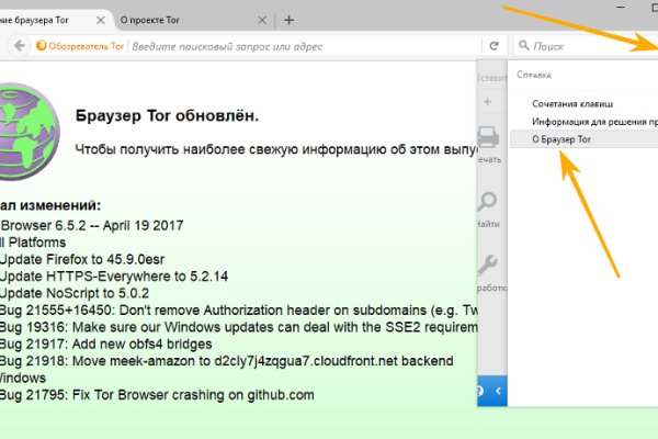 Войти на кракен
