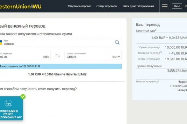 Сайты типа гидры