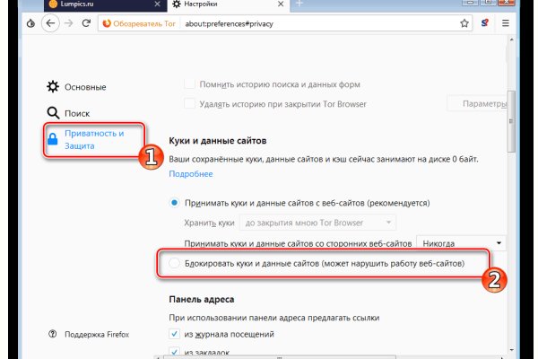 Kraken зеркало krakentor site