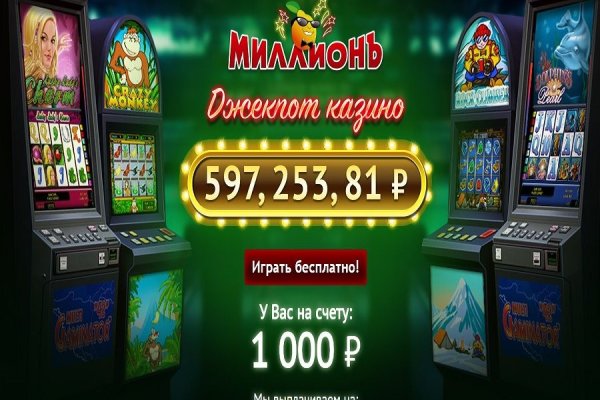 Что за площадка кракен