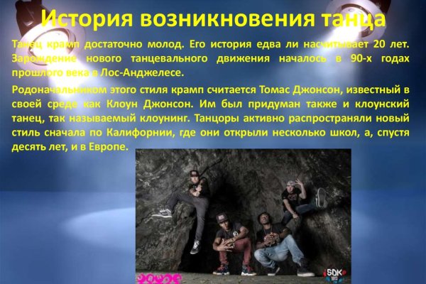Kraken darknet зеркала