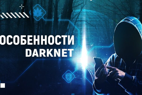 Рабочая ссылка на кракен в торе