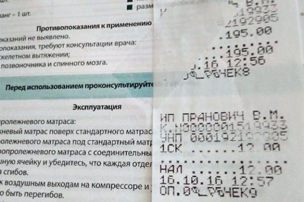 Зайти на кракен без тора