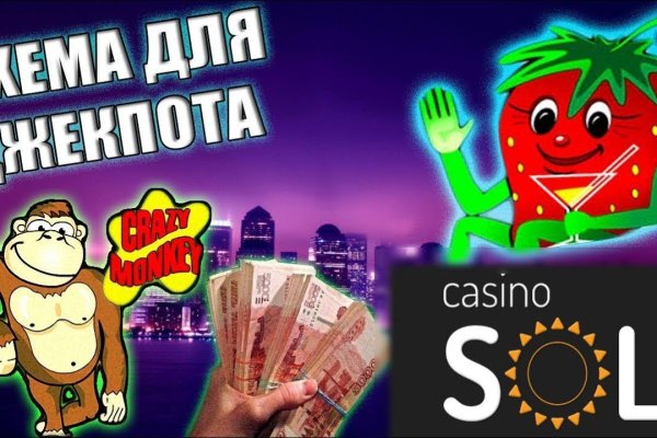 Кракен ссылка купить соли