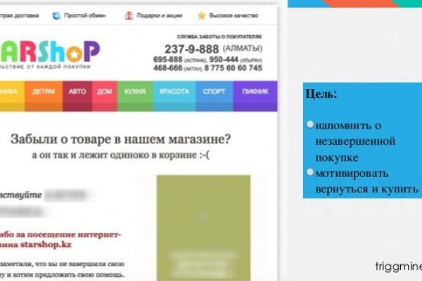 Кракен сайт kr2web in