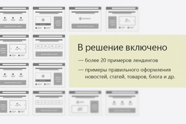 Кракен маркет даркнет только через