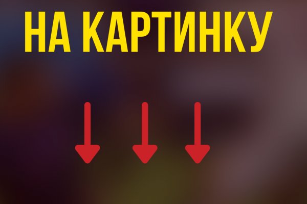 Kra35.cc Вход на сайт главная страница