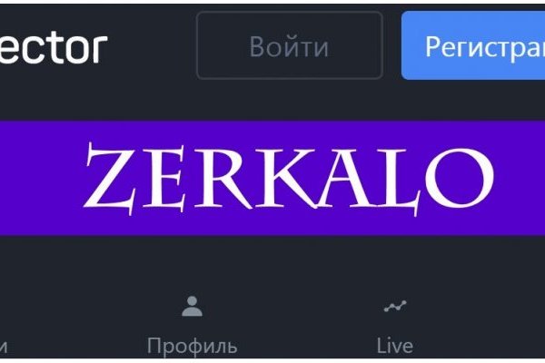 Кракен перейти