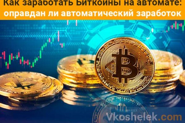 Кракен ссылка на сайт krk store com