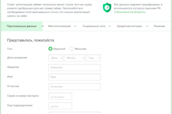 Кракен ссылка призыва нет