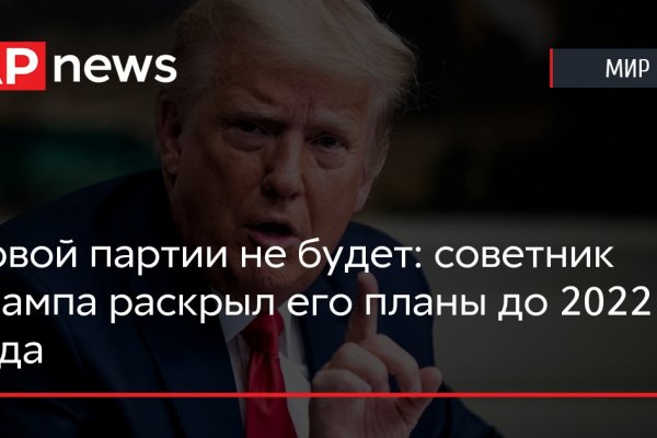 Кракен зеркало тор