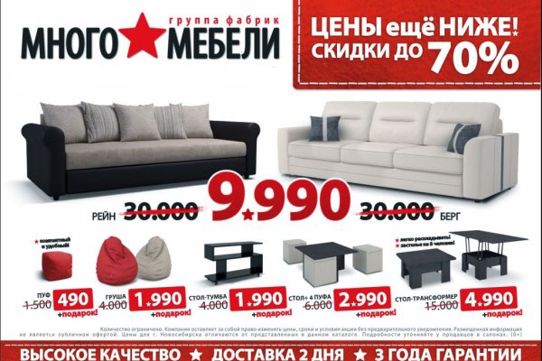 Маркет плейс кракен маркетплейс