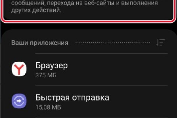Где найти рабочую ссылку на кракен