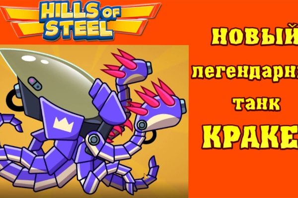 Кракен ссылка vtor